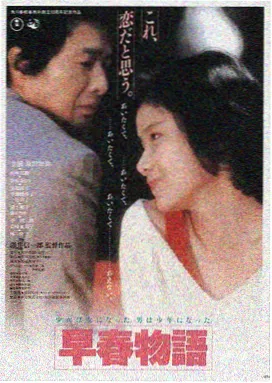 日韩在线电影-寄生虫