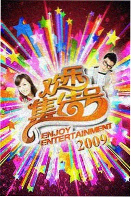 日韩在线电影-偶然的社长