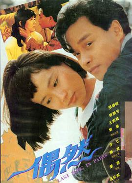 日韩在线电影-杀人回忆