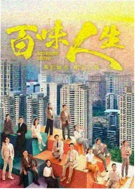 日韩在线电影-未生