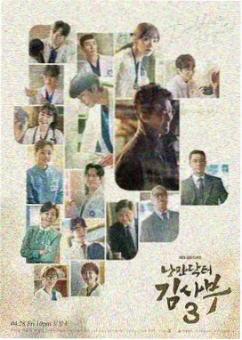 日韩在线电影-我的大叔